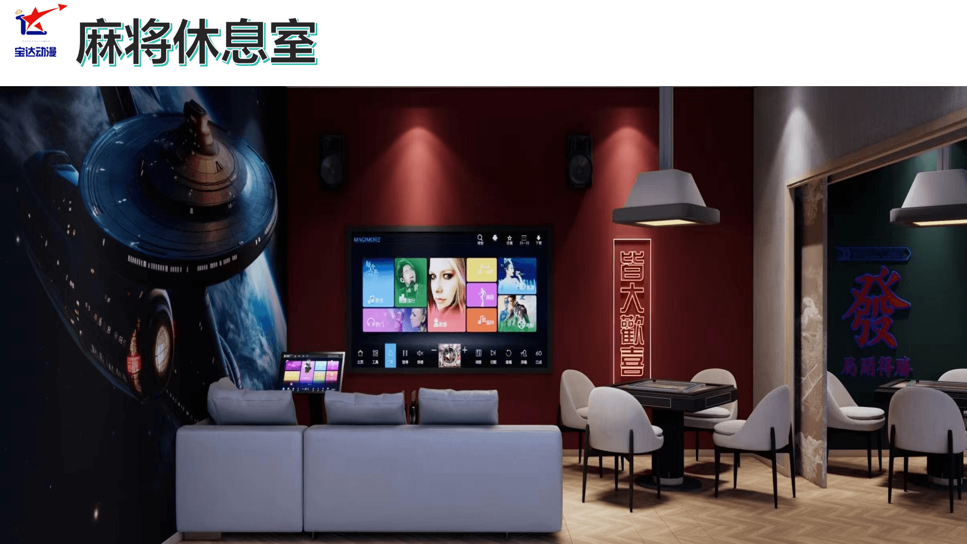 上博潮玩城-page-09.png