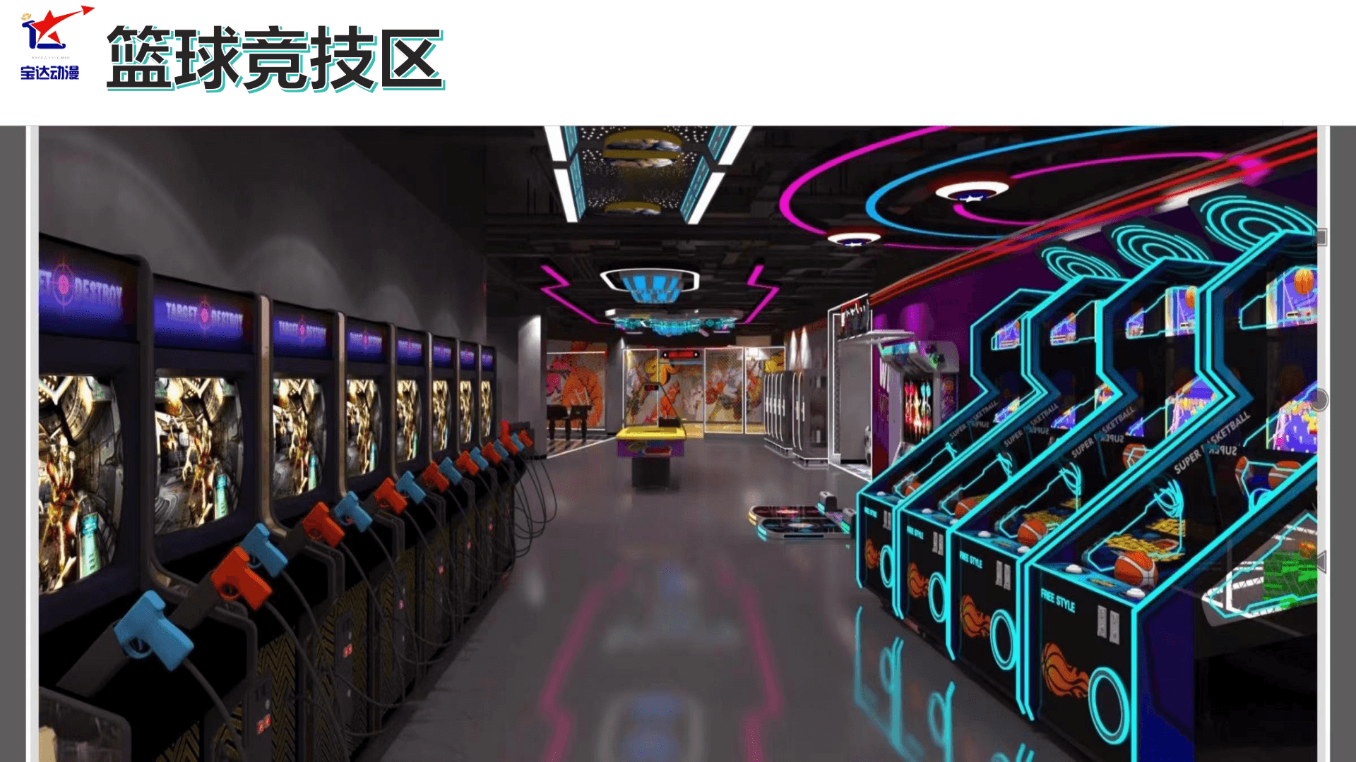 上博潮玩城-page-07.png